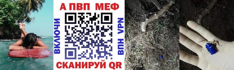 Купить наркотик Южно-Сухокумск Бошки Шишки  Мефедрон  СК  АМФ  Метамфетамин  ГАШ 