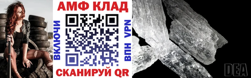 Амфетамин Розовый Южно-Сухокумск