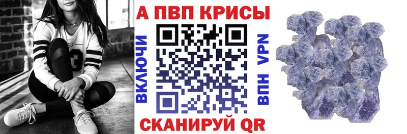APVP мука  кракен ссылки  Южно-Сухокумск  как найти закладки 