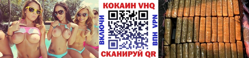КОКАИН Боливия  блэк спрут ссылка  Южно-Сухокумск  купить наркоту 