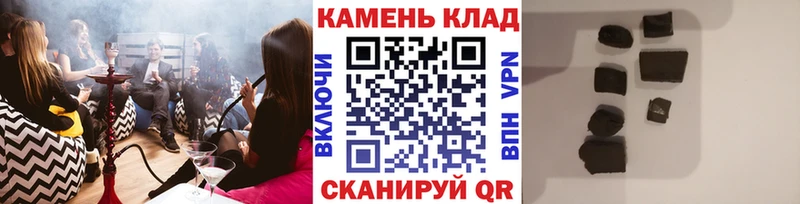 купить наркотики сайты  Южно-Сухокумск  Гашиш AMNESIA HAZE 