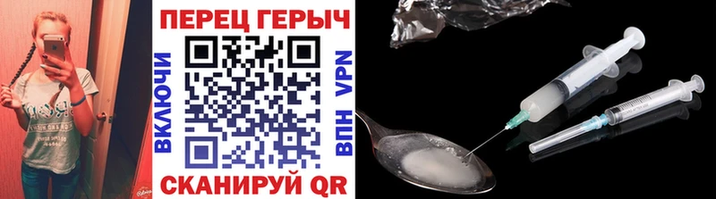Героин герыч  Южно-Сухокумск 