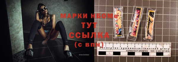 скорость mdpv Каменск-Шахтинский