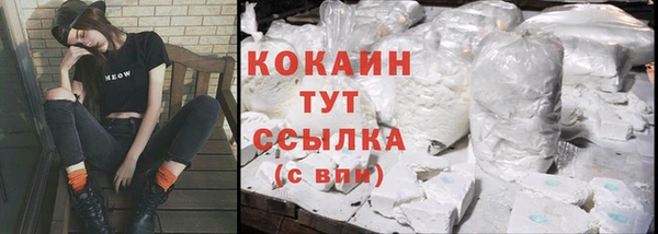кокаин премиум Алексеевка