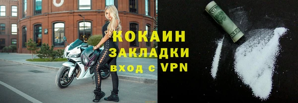 марки lsd Арсеньев