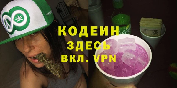 альфа пвп Карпинск