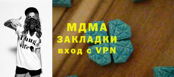 марки lsd Арсеньев