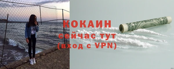 эйфоретик Армянск
