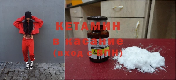мяу мяу кристалл Карталы