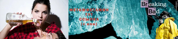 эйфоретик Армянск