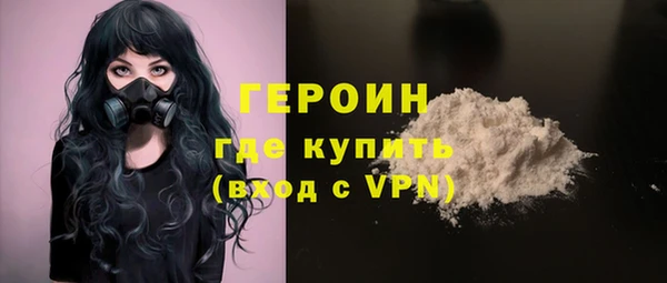 эйфоретик Армянск