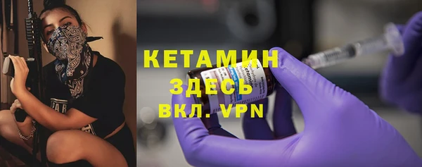 марки lsd Арсеньев