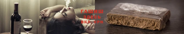 спайс Алексин