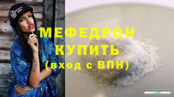 а пвп мука Каменногорск