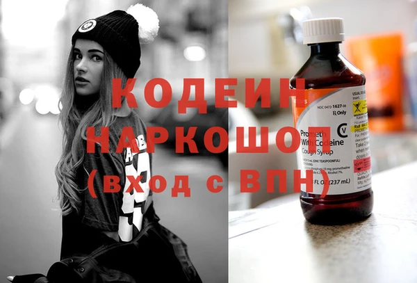 экстази Аркадак