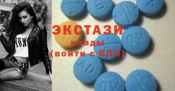 марки lsd Арсеньев