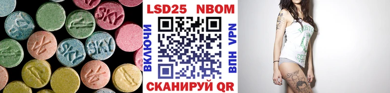 LSD-25 экстази кислота  Южно-Сухокумск 