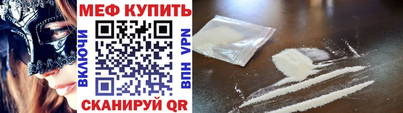 закладка  гидра маркетплейс  МЯУ-МЯУ мука  Южно-Сухокумск 