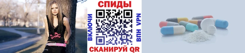 что такое   Южно-Сухокумск  Первитин кристалл 