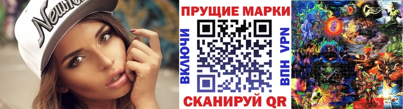 Марки NBOMe 1,5мг  цена   Южно-Сухокумск 